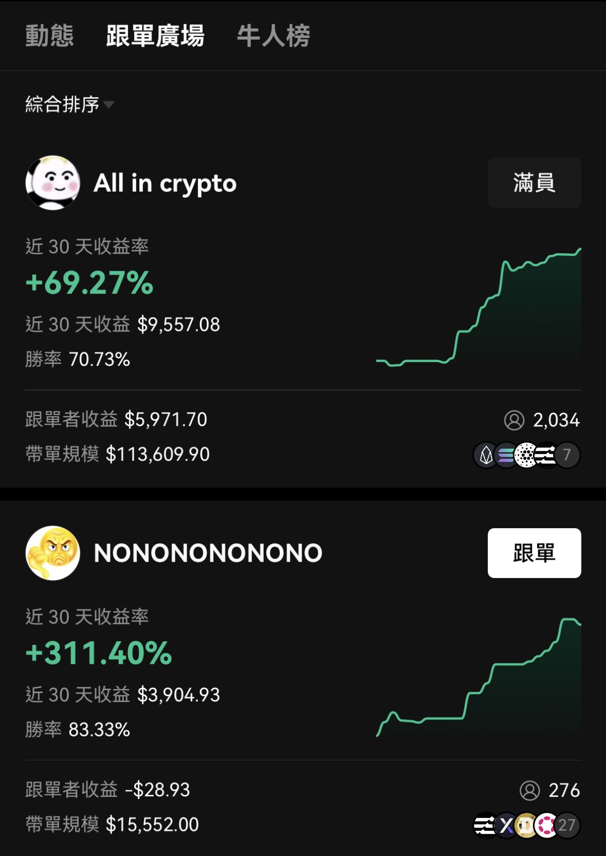 okex app下载官网官方网站最新版入口｜安全下载与安装指南